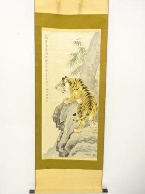 錘沛輸筆　猛虎図　肉筆絹本掛軸